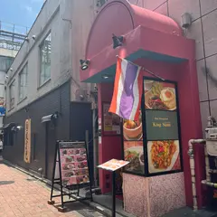 タイ料理キング サイアム吉祥寺本店