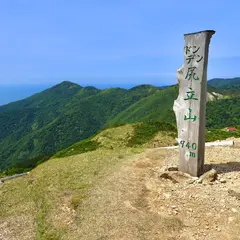 ドンデン山(尻立山)