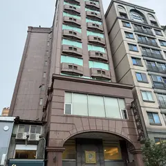 台北國際飯店