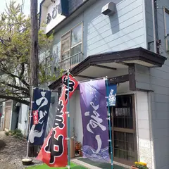寿し処ふじ田