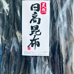 道正昆布