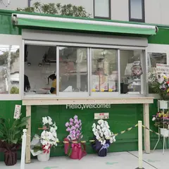 あさひ本店 江の島丸焼きたこせんべい江ノ電湘南店