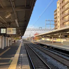 郡津駅