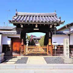 大雲寺
