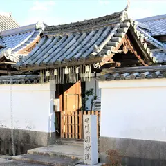 圓妙院
