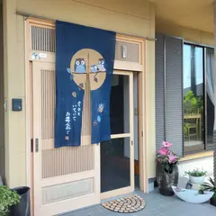 花のれん