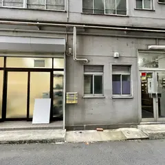 美学校スタジオ