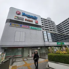 ゆめニティまつばら