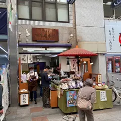 （株）明月庵本舗