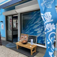 長崎よかもん堂 仙野