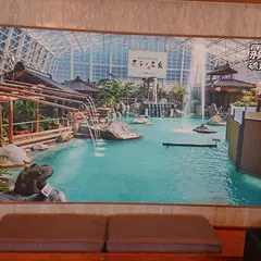 霧島温泉郷 -Kirishima Hot Springs-