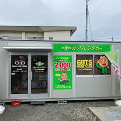 ガッツレンタカーりんくう泉佐野店