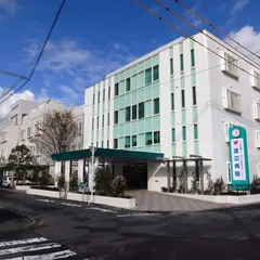 渡辺病院