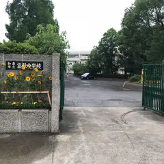 和泉市立富秋中学校