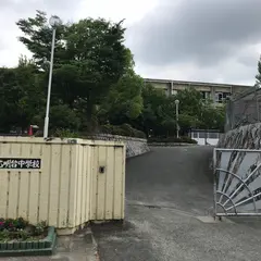 和泉市立光明台中学校