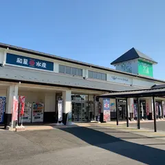 株式会社和星水産
