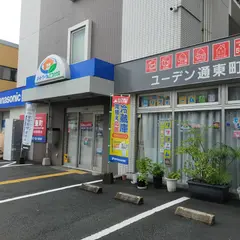 Panasonic shop ユーデン通東町店