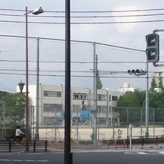 高石市立高南中学校