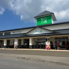 海鮮料理きわみ