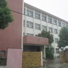泉大津市立東陽中学校