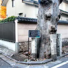 林芙美子旧居