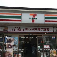 セブン-イレブン 富士宮上井出店