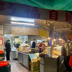 巧福便當
