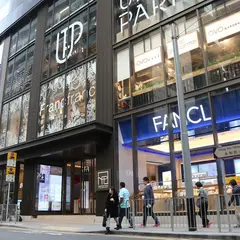 Nan Fung Place