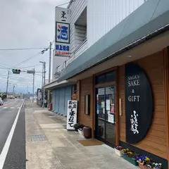渕上酒店