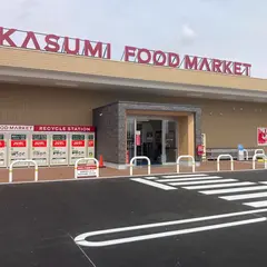 カスミ 阿見よしわら店