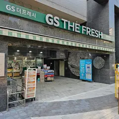 GS 더프레시 마곡점