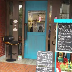 Capio（カピオ）