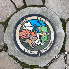 浜益温泉
