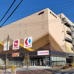 京王ストア 多摩境店