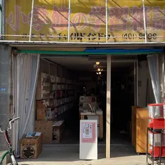 本屋・生活綴方