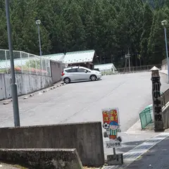 天川村立天川小学校