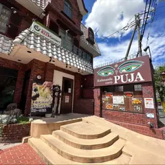 カトマンドゥカリー PUJA 吹田