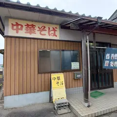 たけちゃん
