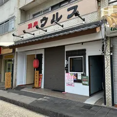 焼肉ウルフ