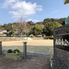鉄輪東公園