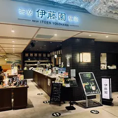 茶寮 伊藤園 横浜