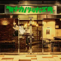 ナカノターナーズ 広島駅前店