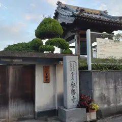 安楽寺