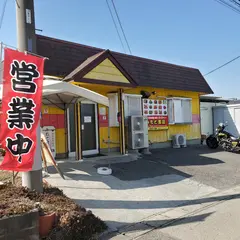 みもと食品