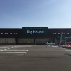 タイヨー ビッグハウス みどりの店