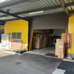 大和天狗あられ