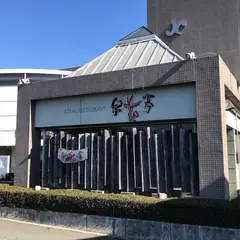 牛花亭