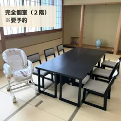 うを松