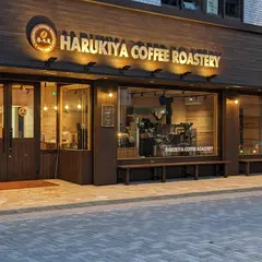 Harukiya Coffee Roastery
