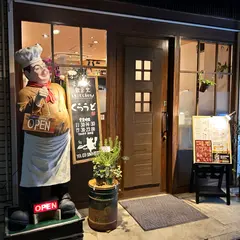 Kitchen くらうど